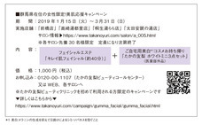 株式会社不二ビューティのプレスリリース画像5