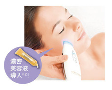 株式会社不二ビューティのプレスリリース画像4