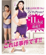 株式会社不二ビューティのプレスリリース画像3