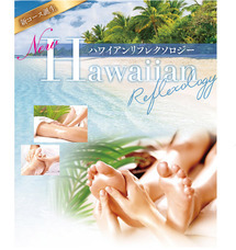 株式会社不二ビューティのプレスリリース画像7