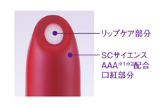 株式会社不二ビューティのプレスリリース画像5