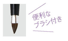 株式会社不二ビューティのプレスリリース画像10