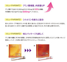 株式会社不二ビューティのプレスリリース画像3