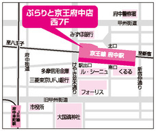 株式会社不二ビューティのプレスリリース画像2