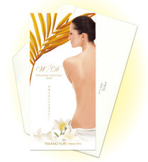 株式会社不二ビューティのプレスリリース画像1