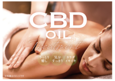 株式会社不二ビューティのプレスリリース画像1