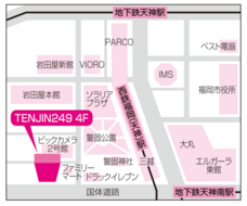 株式会社不二ビューティのプレスリリース画像2