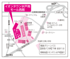 株式会社不二ビューティのプレスリリース画像2