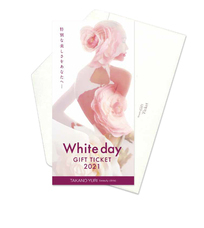 株式会社不二ビューティのプレスリリース画像1