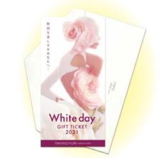 株式会社不二ビューティのプレスリリース画像3