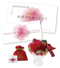 株式会社不二ビューティのプレスリリース画像6