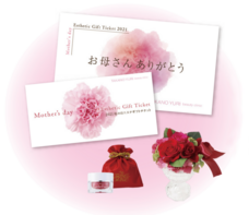 株式会社不二ビューティのプレスリリース画像1