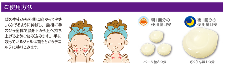 株式会社スイスセルラボ・ジャパンのプレスリリース画像4