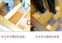 杉原土地有限会社のプレスリリース画像6