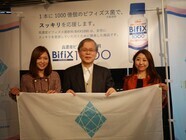 津軽美人プロジェクトのプレスリリース画像1