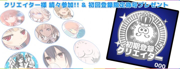 アゲレ株式会社のプレスリリース画像10