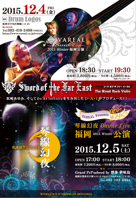 Vareal株式会社のプレスリリース画像1