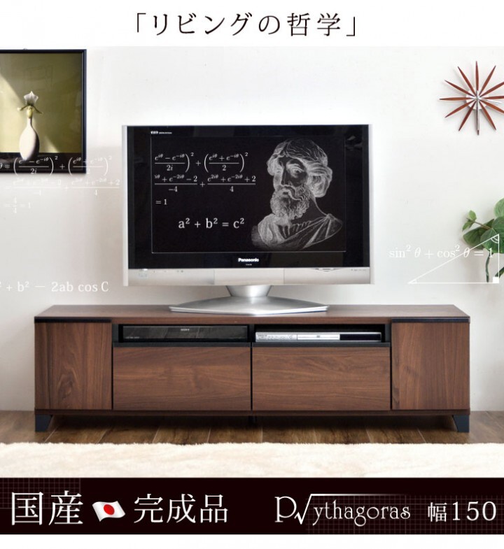 タンスのゲン株式会社のプレスリリース画像1