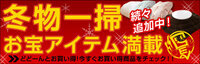 タンスのゲン株式会社のプレスリリース