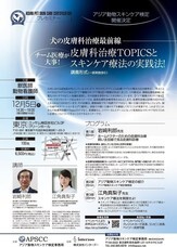 株式会社QIXのプレスリリース画像1