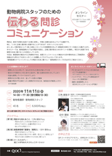 株式会社QIXのプレスリリース画像1