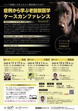 株式会社QIXのプレスリリース画像1