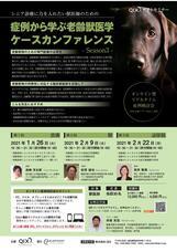 株式会社QIXのプレスリリース画像1