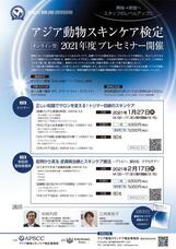 株式会社QIXのプレスリリース画像1