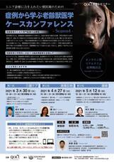 株式会社QIXのプレスリリース画像1