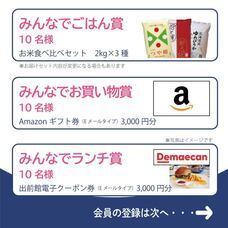 株式会社QIXのプレスリリース画像1