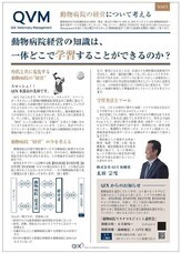 株式会社QIXのプレスリリース画像1