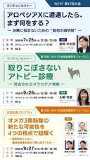 株式会社QIXのプレスリリース画像1