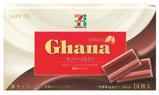 株式会社セブン&amp;アイ・ホールディングスのプレスリリース画像1