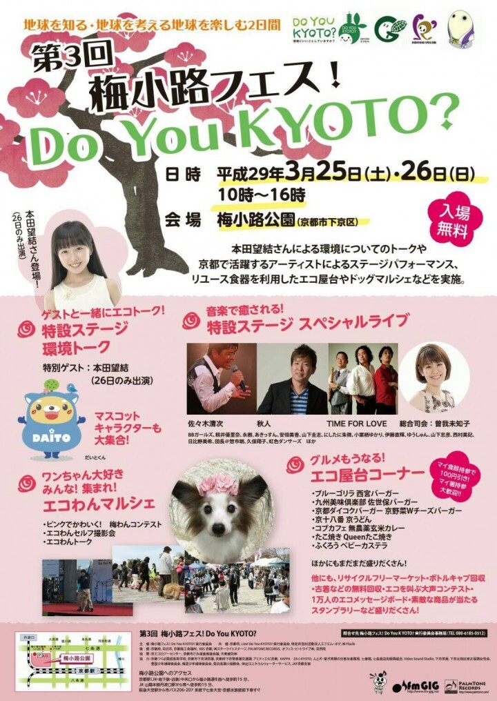 人と犬・愛犬笑顔の日普及事務局のプレスリリース画像1