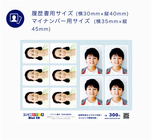 株式会社ビジカのプレスリリース画像1