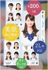 株式会社ビジカのプレスリリース画像1