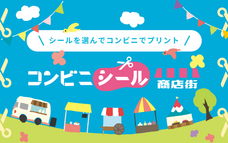 株式会社ビジカのプレスリリース画像1