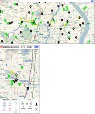 株式会社ビジカのプレスリリース画像1