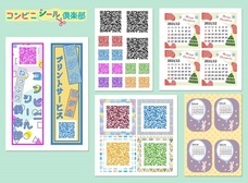 株式会社ビジカのプレスリリース画像1