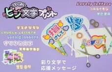 株式会社ビジカのプレスリリース画像1