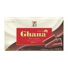 セブン＆アイ・ホールディングスのプレスリリース画像2