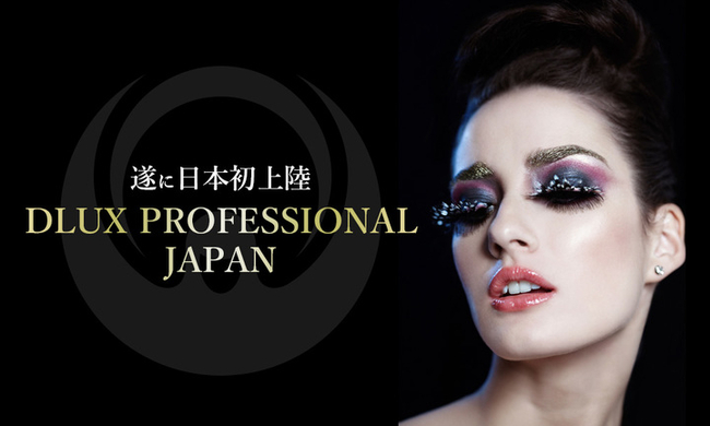 最高品質のマツエク商材を安心の価格で提供します 世界中のアイリストから愛されるブランド Dlux Professional 日本唯一の正規代理店サイトがオープン 株式会社giコンサルティングパートナーズのプレスリリース 最高品質のマツエク商材を安心の価格で提供します 世界中のアイリストから愛されるブランド Dlux Professional 日本唯一の正規代理店サイトがオープン 株式会社giコンサルティングパートナーズのプレスリリース