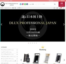 株式会社GIコンサルティングパートナーズのプレスリリース画像2