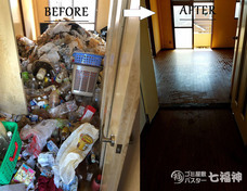 株式会社GIコンサルティングパートナーズのプレスリリース画像6