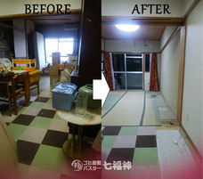 株式会社GIコンサルティングパートナーズのプレスリリース画像1