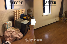 株式会社GIコンサルティングパートナーズのプレスリリース画像5