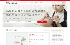 株式会社GIコンサルティングパートナーズのプレスリリース8