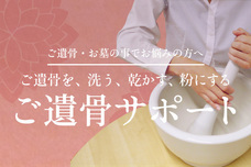 株式会社GIコンサルティングパートナーズのプレスリリース画像2