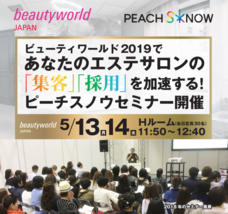 株式会社GIコンサルティングパートナーズのプレスリリース14