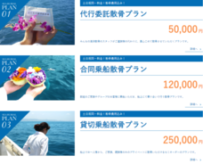 株式会社GIコンサルティングパートナーズのプレスリリース画像2